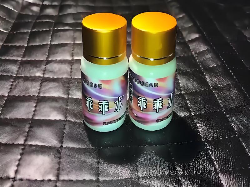 迷香水正品9741-bJUw型号